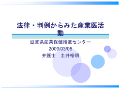 事業者