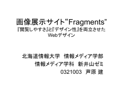 リンクをしたサイトのバナー そのサイトの名前 管理人
