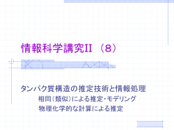 bif07_8