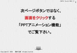 設計と受験勉強