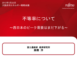 PowerPointファイル／811KB