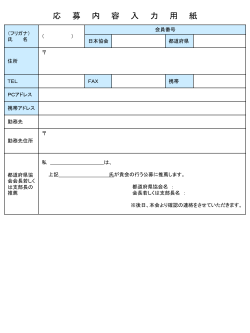 PowerPoint プレゼンテーション