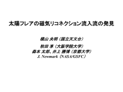 ﾌﾟﾚｾﾞﾝﾃｰｼｮﾝのﾀﾞｳﾝﾛｰﾄﾞ