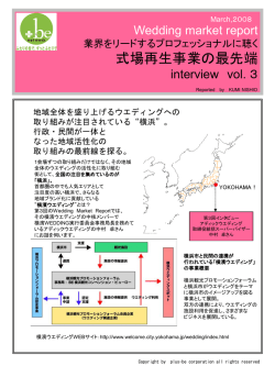 中村 卓さん