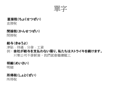 開啟檔案