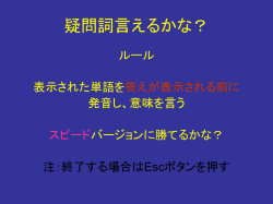 How many ＋ 複数名詞