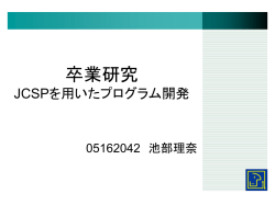 PPT