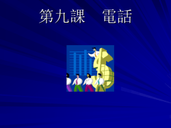 与形容词「ない」