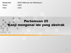 Judul - binus