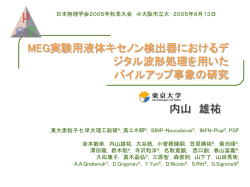 PPT