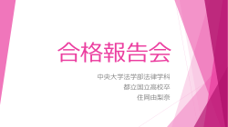 ppsﾌｧｲﾙ