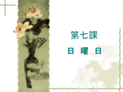 一番いい 一番きれい 一番高い 中国は人口が世界で一番です。