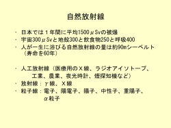 「病気とは？」