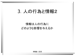 プリント用