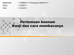 Judul - binus