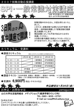 詳しくはこちらをご確認ください