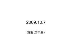 Document