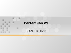 Pertemuan 18 - Binus Repository
