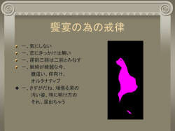 一、気にしない 一、恋にきっかけは無い 一、遅刻三回は二回とみなす 一