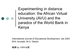 Experimenting in distance education: the African Virtual University
