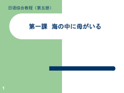 言葉の学習