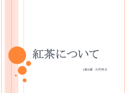 出汁について
