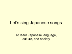 Let`s sing Japanese songs