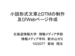 Document