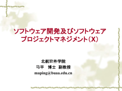 具体的な対応計画を立てることができます。