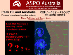 オーストラリア - ASPO Australia