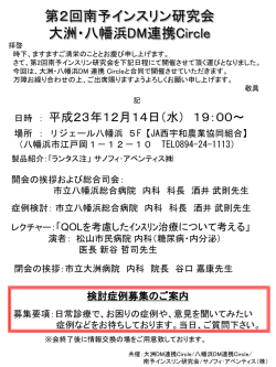 案内状