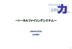 資料(ppt-900k)
