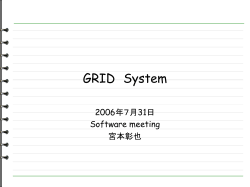 GRID System