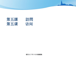 学时分配
