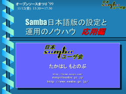 ﾌﾟﾚｾﾞﾝﾃｰｼｮﾝのﾀﾞｳﾝﾛｰﾄﾞ