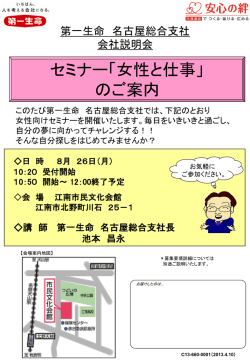ｽﾗｲﾄﾞ ﾀｲﾄﾙなし