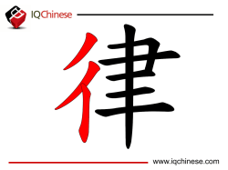 Go 100 L2 - IQChinese