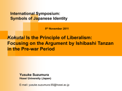 International Symposium