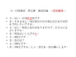 Document