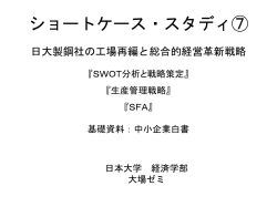 ｽﾗｲﾄﾞ ﾀｲﾄﾙなし