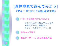 PowerPoint書類