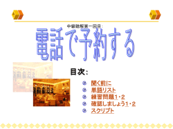 前のページ