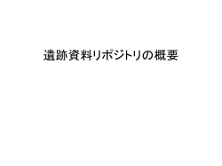 IsekiGaiyo7p2nd