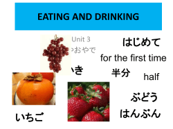 EATING AND DRINKING