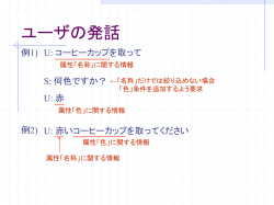 内部仕様(レベル1).