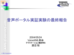 検索部