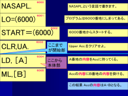 前回からの約束 - www7.atpage.jp