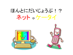 資料1 - 秋田市