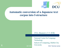 3. Kyoto Text Corpus (KTC) - National Centre for Language