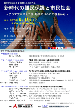 女性と仕事の未来館 4階 ホール